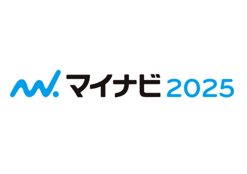 理系学生のための仕事研究＆インターンシップフェア