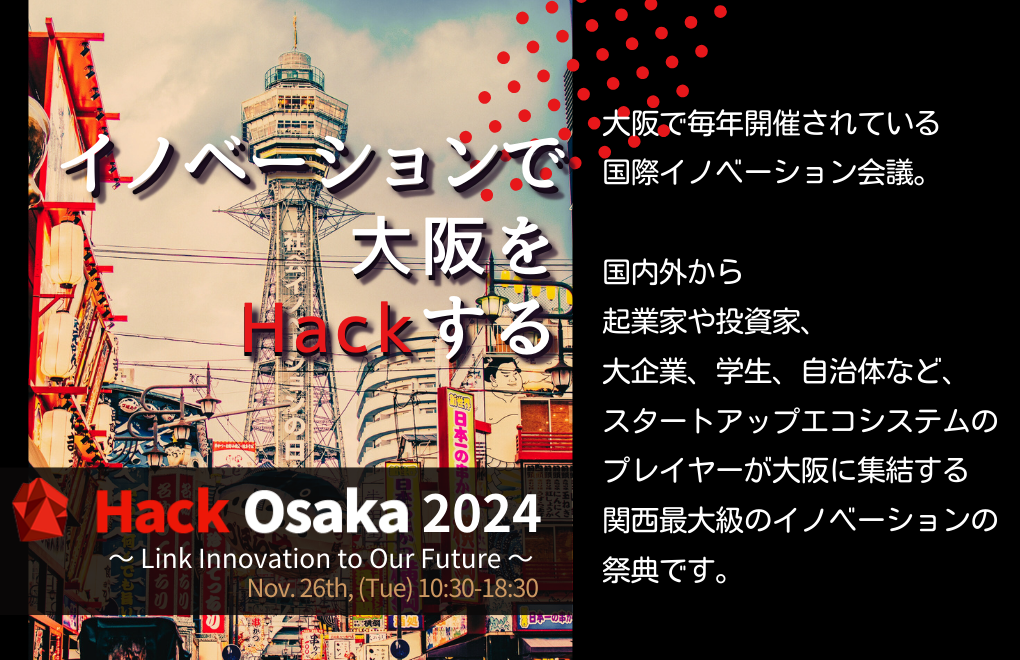 Hack Osaka 2024